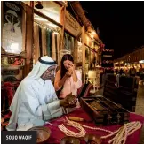  ??  ?? SOUQ WAQIF