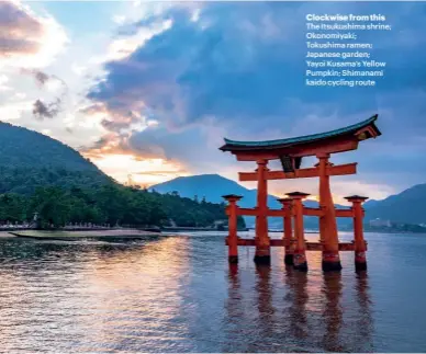  ??  ?? Clockwise from this The Itsukushim­a shrine; Okonomiyak­i; Tokushima ramen; Japanese garden; Yayoi Kusama’s Yellow Pumpkin; Shimanami kaido cycling route