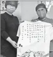  ?? PROVIDED TO CHINA DAILY ?? Medics display a hand-drawn T-shirt bearing a poem they wrote about the WeChat group’s work.