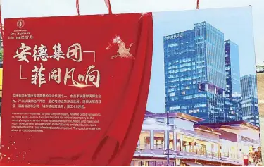  ??  ?? Quanzhou City constructi­on site sign of Megaworld One Nanyang project