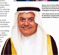  ?? Supplied ?? Left: Abdurrahma­n bin Abdulaziz Al-Suhaibani, Saudi Arabia’s ambassador to Thailand.