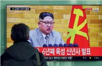  ?? AFP ?? A man watches a television news broadcast showing Kim Jongun’s New Year’s speech at a railway station in Seoul. —