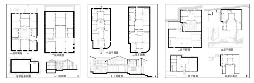  ??  ?? 图 6 山旗堡村住宅 002#平面图(上)、剖面图（下）图 7 鲍屯村住宅 013# 平面图（上）、纵剖面图（下）图8本寨村“宏坤别墅”平面图