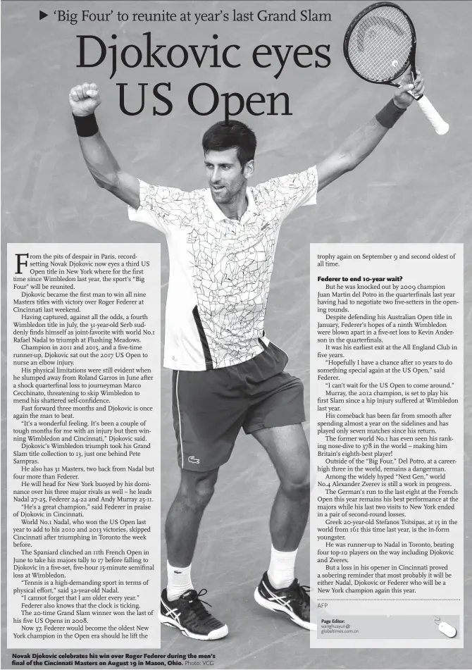  ?? Photo: VCG ?? Novak Djokovic celebrates his win over Roger Federer during the men’s final of the Cincinnati Masters on August 19 in Mason, Ohio.