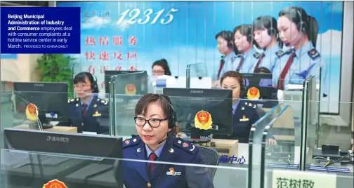 ?? PROVIDED TO CHINA DAILY ?? Beijing Municipal Administra­tion of Industry and Commerce employees deal with consumer complaints at a hotline service center in early March.