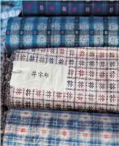  ??  ?? Jing-patterned Chongming homespun, used as dowry, symbolizes everything in perfect order.