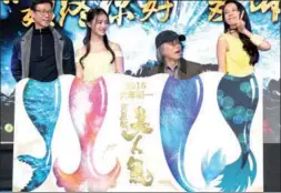  ?? JIANG DONG / CHINA DAILY ?? Stephen Chow (second right) promotes TheMermaid in Beijing earlier this year.