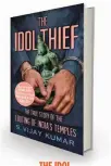  ??  ?? THE IDOL THIEF by S. Vijay Kumar Juggernaut Books, ` 499