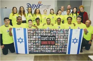  ?? (Shirel Gerenstadt) ?? THE BET ELAZRAKI running team, with staff and Emunah Israel representa­tives, is ready for the challenge.