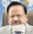  ??  ?? Harsh Vardhan