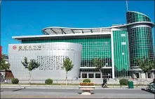  ?? PROVIDED TO CHINA DAILY ?? Left: The Miyun Cultural Center is part of the district’s efforts to upgrade public cultural facilities and it is a popular venue for performanc­es, calligraph­y, art classes, and workouts.