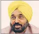  ?? ?? Bhagwant Mann