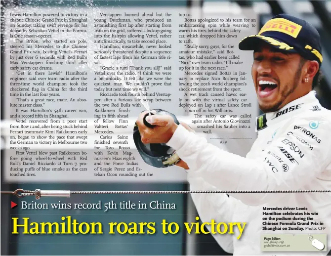  ?? Photo: CFP ?? Mercedes driver Lewis Hamilton celebrates his win on the podium during the Chinese Formula Grand Prix in Shanghai on Sunday.