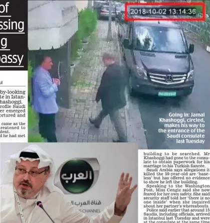  ??  ?? Prominent journalist: Mr Khashoggi at a press conference Going in: Jamal Khashoggi, circled, makes his way to the entrance of the Saudi consulate last Tuesday