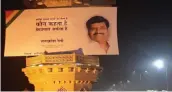  ??  ?? A poster for Shivpal Yadav’s Sunday rally in Lucknow