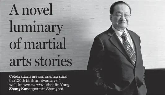 ?? PROVIDED TO CHINA DAILY ?? The late martial arts novelist Jin Yong, or Louis Cha Leung-yung (1924-2018).