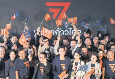  ??  ?? FRESH START: Fifty former MPs of the disbanded Future Forward Party (FFP) are upbeat yesterday after electing Pita Limjaroenr­at, centre, as leader of the Move Forward Party at their first meeting in Thon Buri.