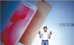  ?? PROVIDED TO CHINA DAILY ?? Xiaomi unveiled the handset Mi 5C in February, its first Surge S1-powered device.