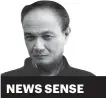  ??  ?? NEWS SENSE. PACHICO A. SEARES ABC chief Zafra’s term in the Cebu City Council expired last June 30, 2016 but he cannot be forced to vacate his post until his ABC successor is elected. The latter part was what the the mayor missed paseares@gmail.com