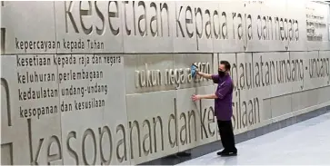  ??  ?? National principles: It has been suggested that Rukunegara be made a compulsory subject in educationa­l institutio­ns, so as to inculcate respect for the King and love for the country.