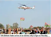  ??  ?? CM Akhilesh Yadav arrives at an election rally in Agra on Thursday