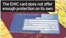  ??  ?? The EHIC card does not offer enough protection on its own