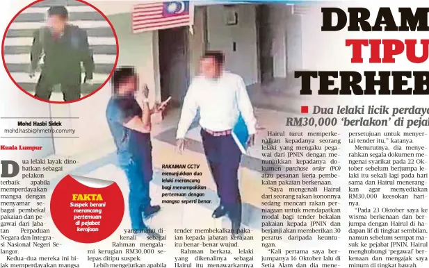  ??  ?? RAKAMAN CCTV menunjukka­n dua lelaki merancang bagi menampakka­n pertemuan dengan mangsa seperti benar.