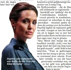  ?? FOTO AP ?? Angelina Jolie regisseerd­e voor Netflix de film ‘First they Killed My Father’.