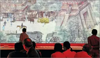  ?? PROVIDED TO CHINA DAILY ?? Visitors watch the animated version of the Riverside Scene at Qingming Festival at the newly opened World Expo Museum.