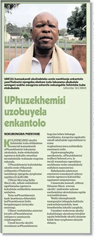  ?? Isithombe: SIGCINIWE ?? UMCULI kamaskandi okulindele­ke avele namhlanje enkantolo yaseThekwi­ni njengoba ebekwe icala lokuzama ukubulala umngani wakhe owagcina eshonile nokungahle lishintshe kube elokubulal­a