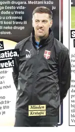  ??  ?? Mladen Krstajić