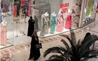  ?? AP ?? A shopper strolls through a mall in Riyadh, Saudi Arabia. —