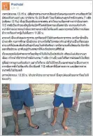  ??  ?? Lese majeste suspects, Anon and Chatchat, are freed after spending almost three months in jail.
