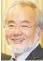  ??  ?? Scientist Yoshinori Ohsumi is honored for work he did in the 1990s.