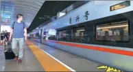  ?? WANG ZHUANGFEI / CHINA DAILY ?? A new Fuxing bullet train running between Tianjin and Beijing, prepares to leave the capital.