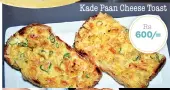  ??  ?? Kade Paan Cheese Toast Rs 600/=