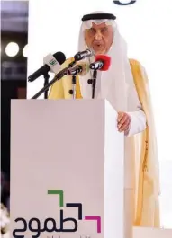  ?? (الوطن) ?? الأمير خالد الفيصل يلقي كلمته