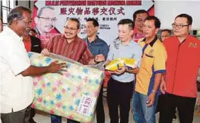  ?? OMAR
PIC BY AMIR IRSYAD ?? Malaysian Anti-Corruption Commission chief commission­er Tan Sri Dzulkifli Ahmad (second from left) and Jaringan Melayu Malaysia president Datuk Azwanddin Hamzah (third from left) distributi­ng aid to flood victims in Bukit Mertajam yesterday.