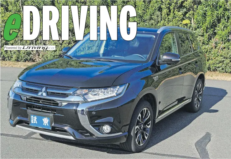  ?? — GRAEME FLETCHER/DRIVING.CA ?? The impressive Outlander PHEV plays a key role in Mitsubishi’s future plans, which call for one in five of all sales to be electric vehicles or hybrids.