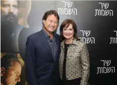  ?? (Itzik Biran) ?? CANADIAN AMBASSADOR Deborah Lyons with film producer Robert Lantos.