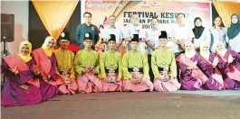  ??  ?? Zulkifli (fourth left), Sabah and Labuan Prisons Department director Suria Haji Idris (fourth right), organising committee members and the winning team of the traditiona­l dance category.