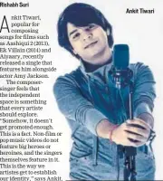  ??  ?? Ankit Tiwari