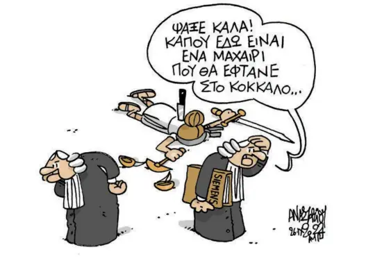  ?? ?? Του