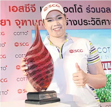  ??  ?? Ariya Jutanugarn became Thailand’s No.1 golfer following her win on Sunday.