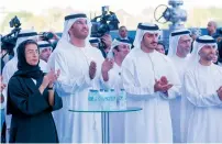  ??  ?? Dr Sultan Ahmed Al Jaber, Suhail Mohammed bin Farj Al Mazroui, Noura bint Mohammed Al Kaabi and other executives at the event.