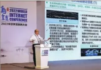  ?? WANG JING / CHINA DAILY ?? Zeng Yu, director of the China Internet Network Informatio­n Center, addresses a forum on digital developmen­t during the WIC Wuzhen Summit in Zhejiang province on Thursday.