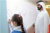  ?? Wam ?? Sheikh Mohammed during a visit to the Ministry of Community Developmen­t on Tuesday. He launched the National Strategy for Empowering People with Disabiliti­es during the visit. —