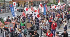  ?? (Bloomberg) ?? Anti immigrant demonstrat­ors rally in Tokyo, Japan on Sunday