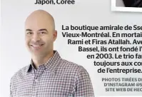  ?? PHOTOS TIRÉES DE FACEBOOK, D’INSTAGRAM @SSENSE, ET DU SITE WEB DE HEC MONTRÉAL ?? La boutique amirale de Ssense, dans le Vieux-montréal. En mortaise, les frères Rami et Firas Atallah. Avec leur frère Bassel, ils ont fondé l’entreprise, en 2003. Le trio familial est toujours aux commandes de l’entreprise.