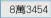  ?? ?? 8萬3454
11萬9136
6萬5290
11萬7324
7萬3869
7萬7050
6萬2182
5萬3368
6萬5687